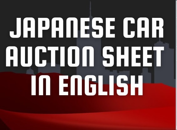 Japanese car auction sheet in English